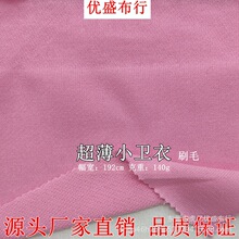 ����С�l��ˢë�q�� 140g���ކ���СëȦ�l�²� ᘿ��A���l��ĥë