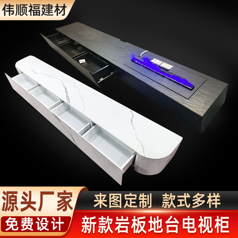 佛山厂家可定 制奶油风新款岩板电视柜 带抽屉地台客厅家用电视柜