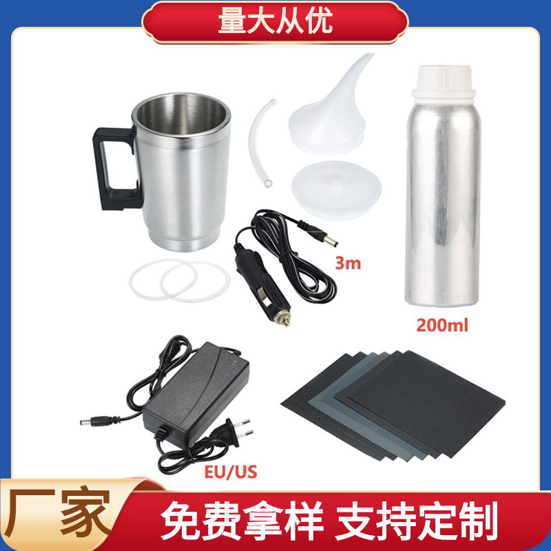 轿车货车汽车大灯翻新修复镀膜液工具套装雾化杯200ml装拿样贴标