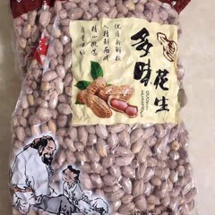 新発売五香ピーナッツ 0.5kg パック卸売ロースト調理済みマルチフレーバーピーナッツドリンクスナックレジャー食品