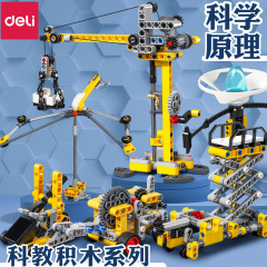 Powerful Building Blocks Kids Return Cart Brain Development LEGO Assembly Toys Small Particles Children Sling Shot Toys Pendulum Tower