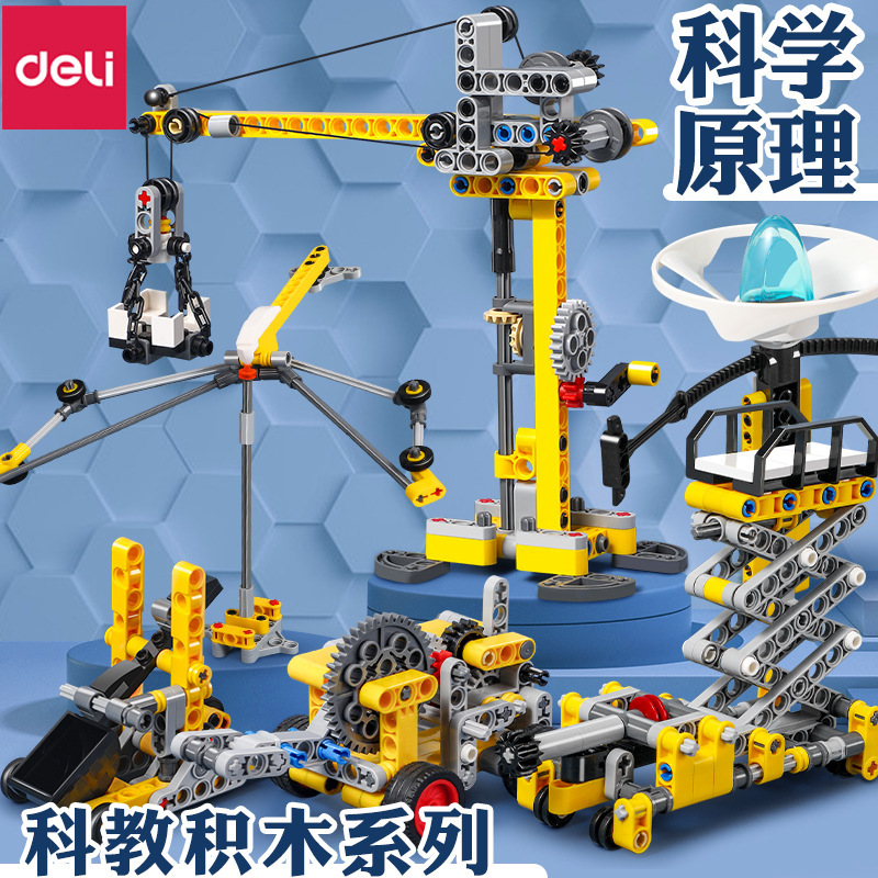Deli Building Blocks Kidsren's Trebuchet Car Toy Crane Tower Kidsren's Pull-Back Car Educational Lego Splicing Toy Small Particles Deli Building Blocks Kidsren's Trebuchet Car Toy Crane Tower Kidsren's Pull-Back Car Educational Lego Splicing Toy Small Particles