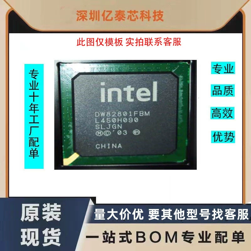 NH82801GB NH82801HBM NH82801GBM AF82801IBM DW82801HBM SLJ4Y