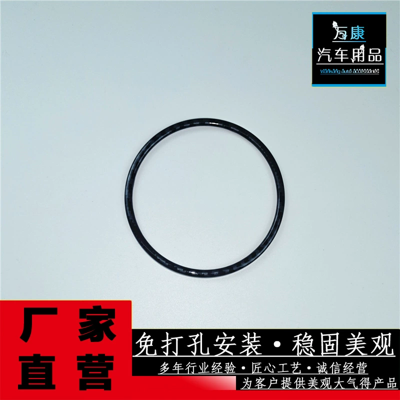 Применимо к рулевому колесу следующего поколения 20-22 New Mazda 3 Angksera, среднему кольцу, автомобильным аксессуарам ABS