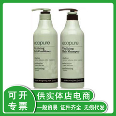 一般貿易 | 韓国ソマグ所望頭皮ケア植物シャンプーコンディショナー700ml卸代発