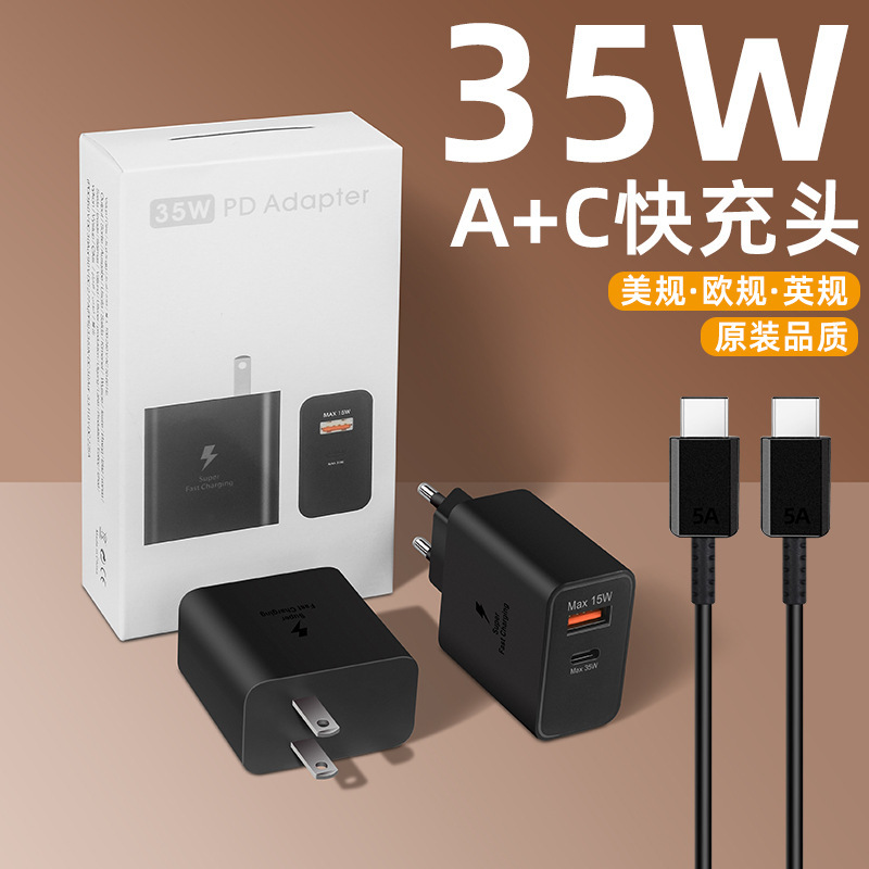 For Samsung 35W charger PD fast charging head cross-border European USB charging head A C flash charging head original wholesale