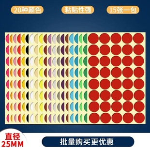 20�N�ɫֱ��25mm�}���������R��ɫ�N���˺���˺�¼��N�����z�˺�