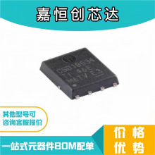 ȫ��ԭװ ����Ԫ����CSD18534Q5A ���ɵ�· ��װSON-8 оƬ