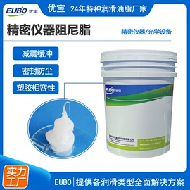 工业润滑脂;UV胶;车用润滑脂