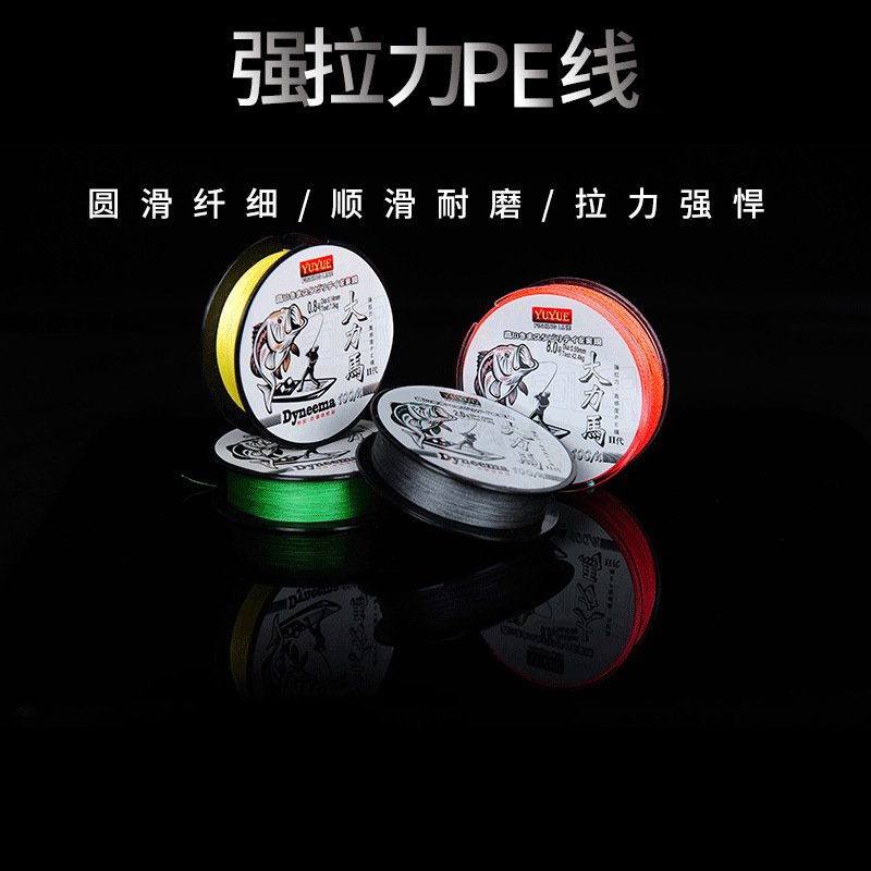 鱼线大力马线100米4编PE编织线大马力主线路亚海钓线批发