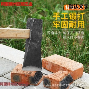 Track Steel Hand-Forged Ax Wooden Handle Ax Outdoor Mountain Cutting Firewood Household Firewood Chopping Tree All-Steel Ax Knife