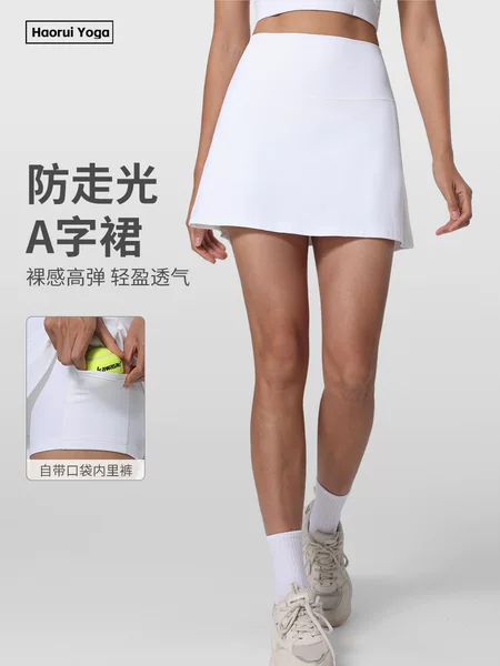 Summer High-Waisted White Skirt, Sun Protection, Breathable, Anti-Exposure, Outdoor Fitness Skirt, Fake Two-Piece Sports Tennis Skirt