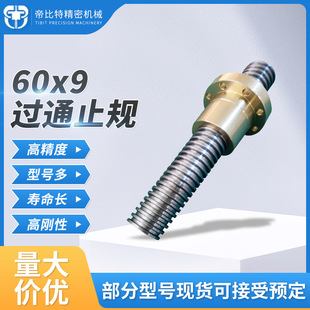 ���νz�U����T15.8 8*6.35�^ֹͨҎ�z�y40cr�S�~��ĸ���P�60x9 8