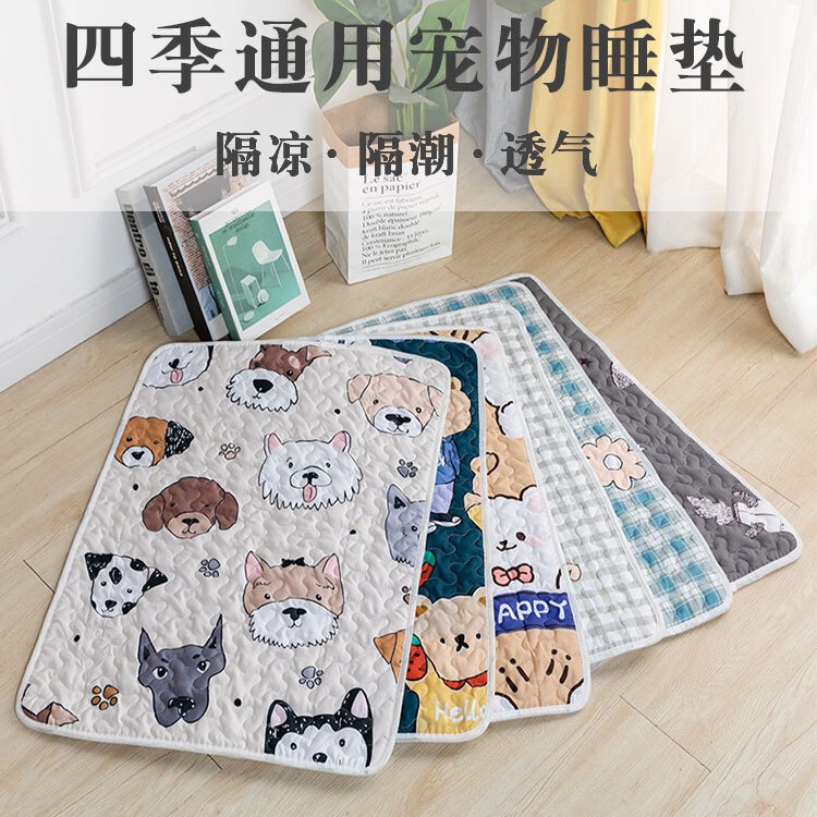 Four Seasons Universal Pet Mat Dog Sleeping Mat Rabbit Cage Mat Cats Summer Dog Cage Kennel Sleeping Mat Cross Border