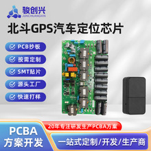 ����GPS��܇��λоƬPCBA�NƬ�ӹ��·����smt�NƬ��·�庸�ӽM�b