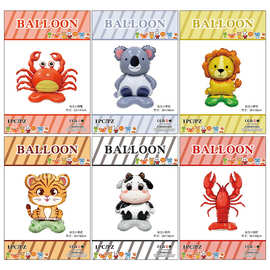 新款森林派对装饰卡通站立小动物铝膜气球兔子熊猫恐龙底座气球