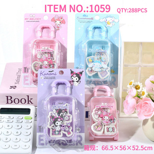Sanrio luggage case eraser creative melody cartoon luggage rubber primary school students learning prizes gifts