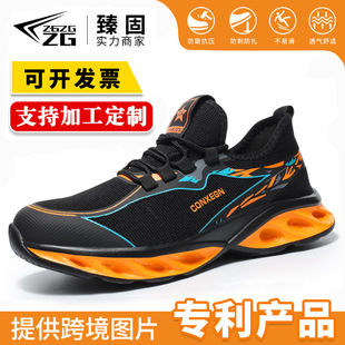 Cross-Border Ultra-Light Labor Protection Shoes for Men, Anti-Smash and Anti-Puncture Steel Toe Caps, Summer Breathable Protective Shoes, Comfortable Work Shoes