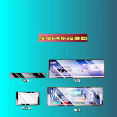 Suitable for 25 Models of Lynk & Co 900 Screen Tempered Film, Navigation Center Console Film, Car Interior Accessories, Film, Car Accessories (Car interior film) - suitable-for-25-models-of-lynk-co-900-navigation-instrument-panel-tv-rear-ac-high-definition-tempered-glass-screen-protector