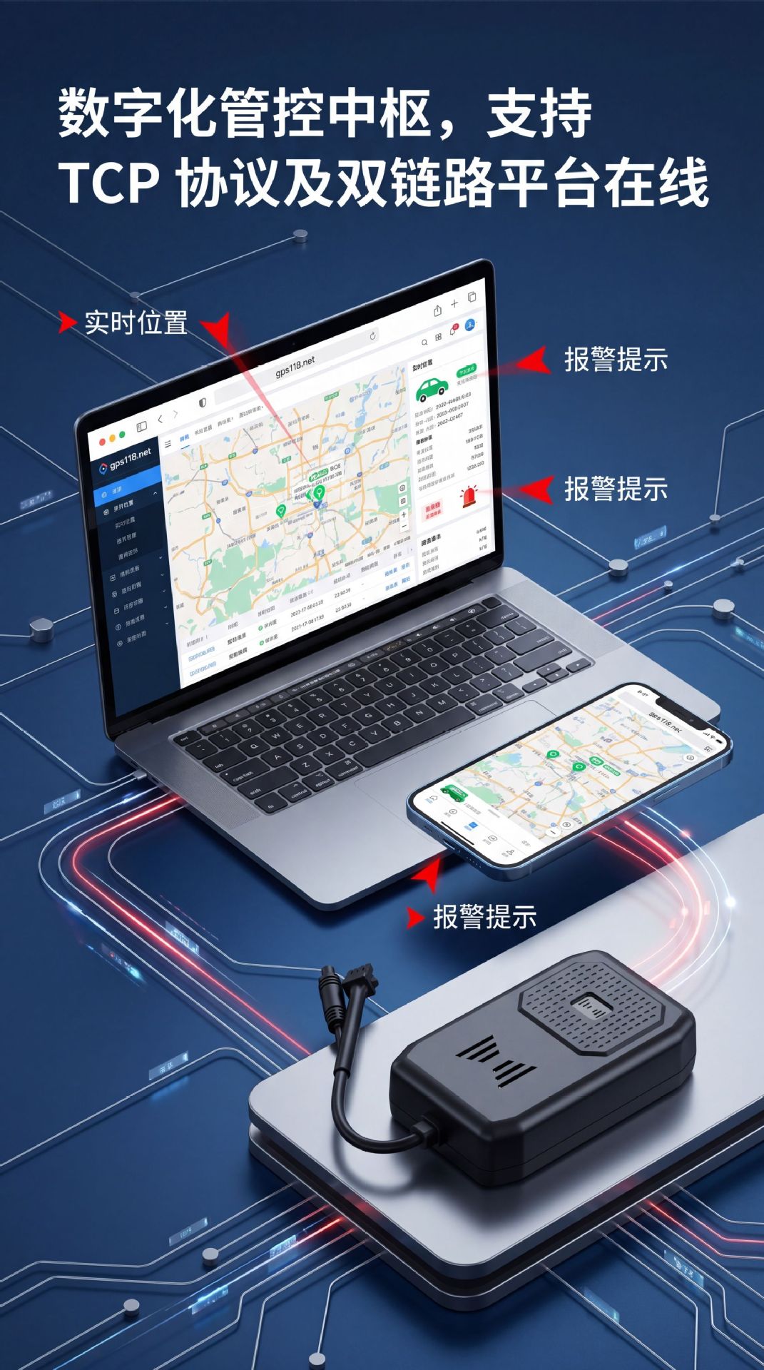 4G Beidou satellite locator for government and enterprise use, national security vehicle-mounted real-time Beidou positioning and tracking GPS locator