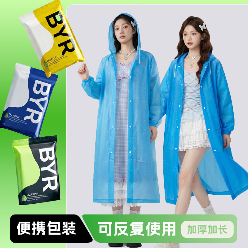 Non-Disposable Eva Raincoat Adult Outdoor Travel Portable Thickeneded Full-Body Long Rainproof One-Piece Raincoat