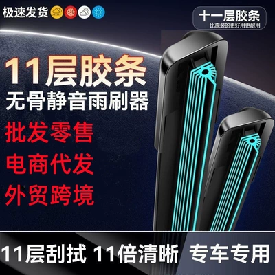 Multifunctional 11-Layer Rubber Strip Wiper U-Shaped Universal Car Wiper Original Ten-Strip Boneless Silent Wiper Blade (Wiper) - 14inch-350mm-one-remarksphoto-interface-type