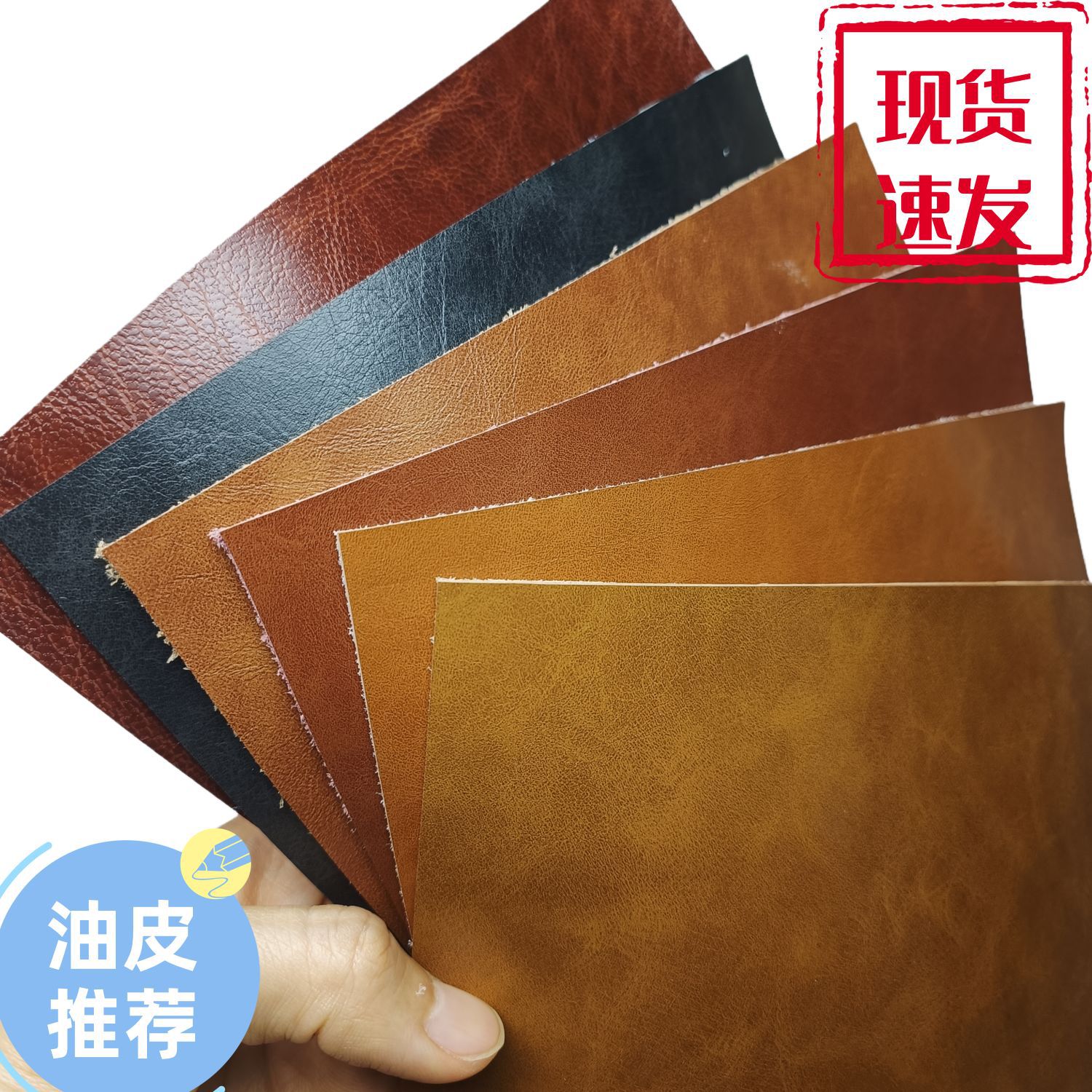 批发牛皮二层皮料1.8厚复古油蜡皮光亮二层牛皮包包牛皮皮料现货