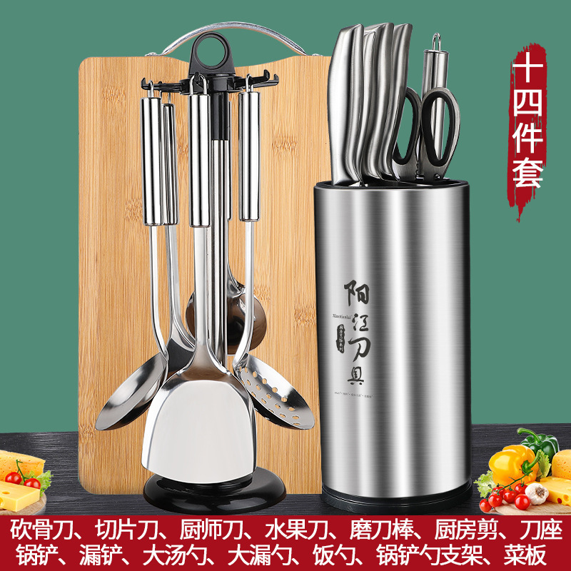 Kit de cuchillo de cocina de acero inoxidable Yangjiang cuchillo de cocina conjunto de cuchillo de cocina para el hogar conjunto completo de tablero de cocina combinación de tablero de corte 2 en 1 cuchillo