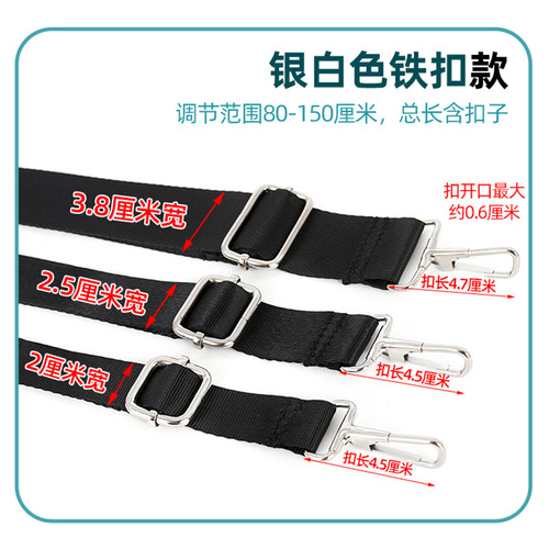 Men's Bag Strap Black Nylon Briefcase Strap Guitar Camera Shoulder Strap Cord Single Purchase Crossbody Extended Shoulder Strap Accessory