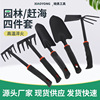Gardening Tools wholesale rubber handle large shovel two -use hoe five -teeth rake garden flower shovel