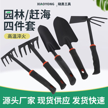 厂家批发儿童海边挖花蛤螃蟹海蛎神器沙滩铲 锄耙赶海工具套装园