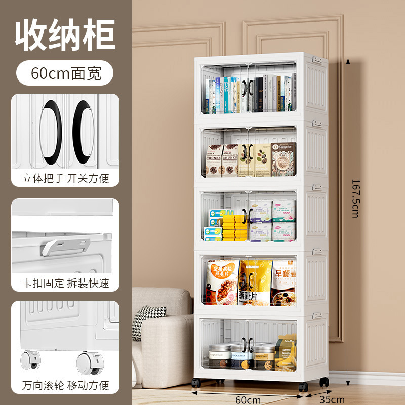 設置不要の多層折りたたみ収納キャビネット家庭用プラスチックワードローブ収納キャビネットスナック収納キャビネット衣類収納ボックス|undefined