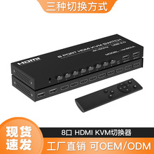 kvm�ГQ��hdmi2.0���Mһ��4K60����8��ӿ��I�P����@ʾ������