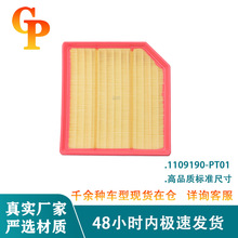 ����1109190PT01ŷ��X7 PLUS�ݶ�CS75 35����������������������