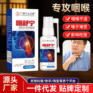 �ʺ����挎����Һ�ʲ���ʹ�����w�t�[�����ʸ��ʰW�ɿ��ʺ퇊��