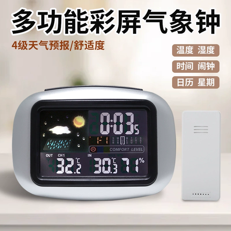 Многофункциональный цветной экран подсветка погода часы Домашний Беспроводной электронный гигрометр температуры крытый и открытый погода настенные часы будильник