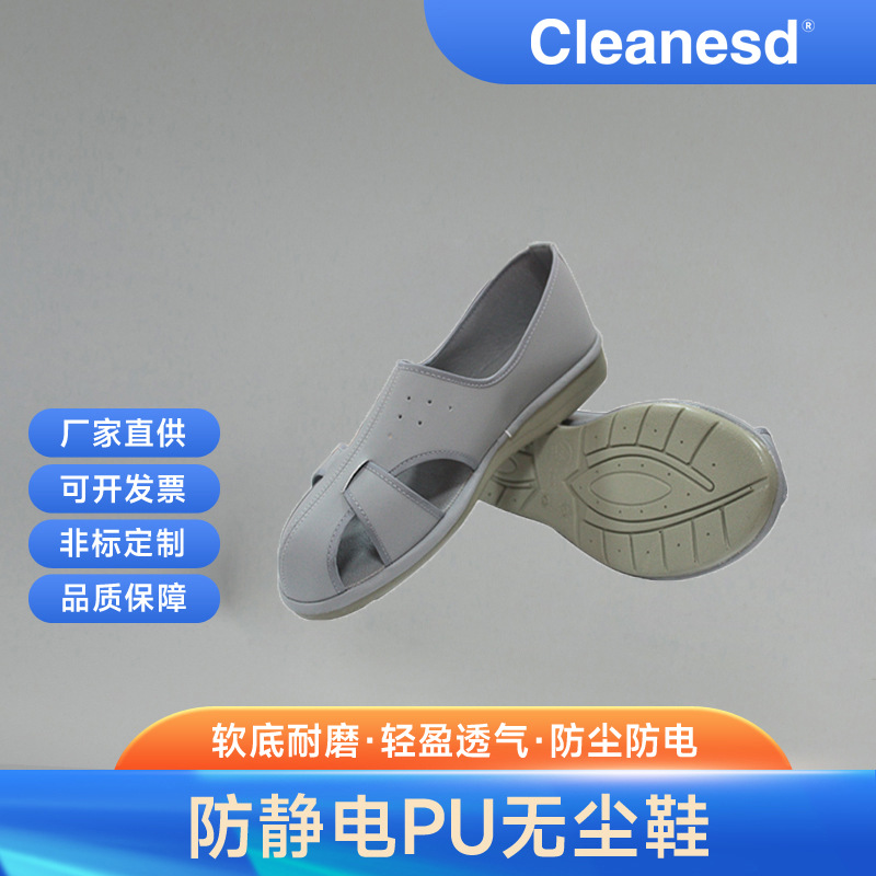 全手工制作 PU四孔灰色皮革防静电鞋 透气性好安全鞋