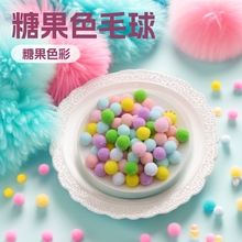 �R�����ǹ�ɫ�ߏ�ë��DIY�ֹ�����Ʒ���bЬñ�b�ë�qСë��