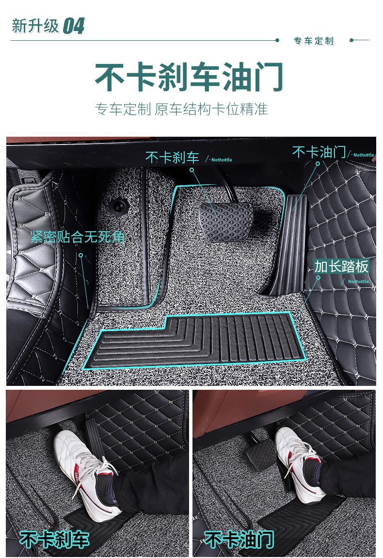 Suitable for Changan Ono foot mat 7 seven-seat van general car floor mat five-seat car Ono s car mat