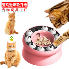 寵物用品工廠家公司新亞馬遜旋轉漏食餵食貓碗益智貓玩具
