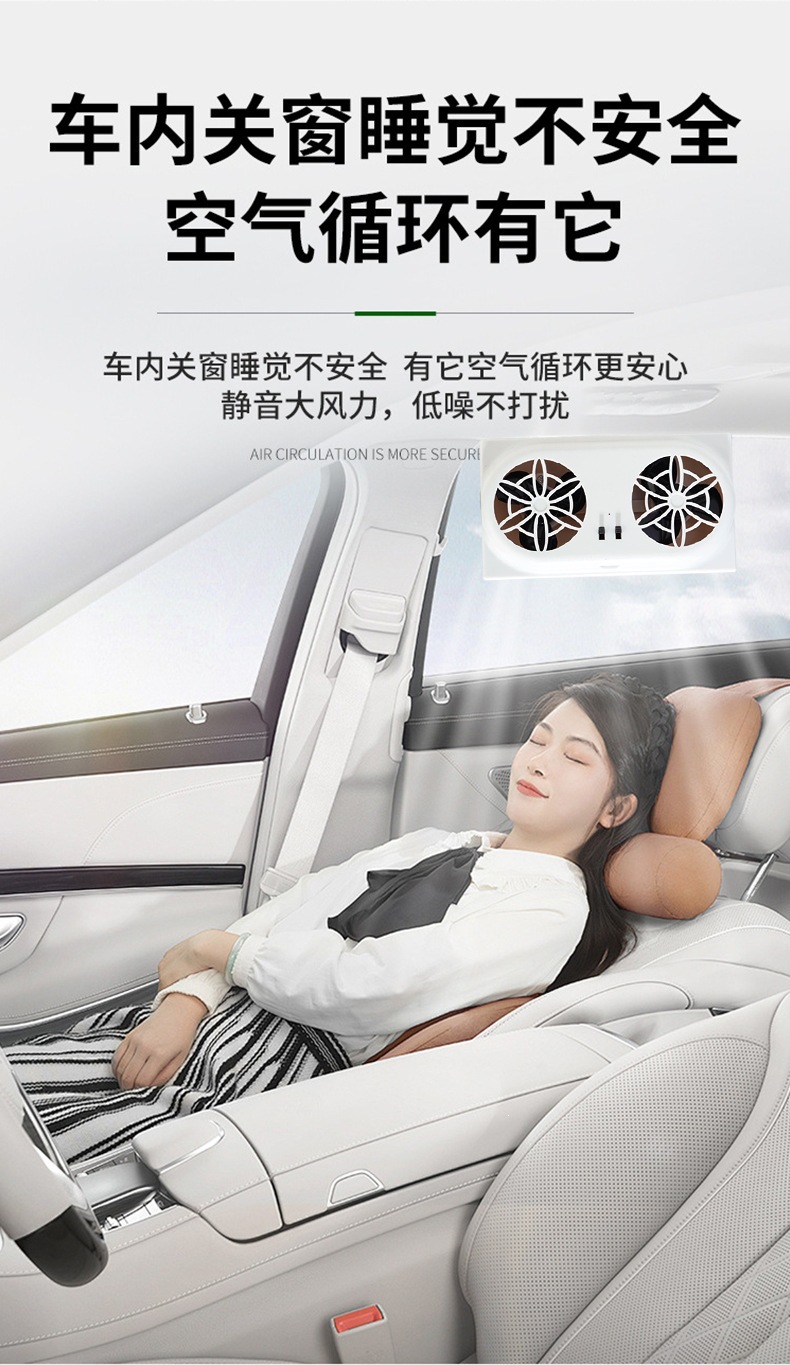 Solar-Powered Car Exhaust Fan New Model USB Interface Car Fan Summer Car Interior Cooler Air Circulator