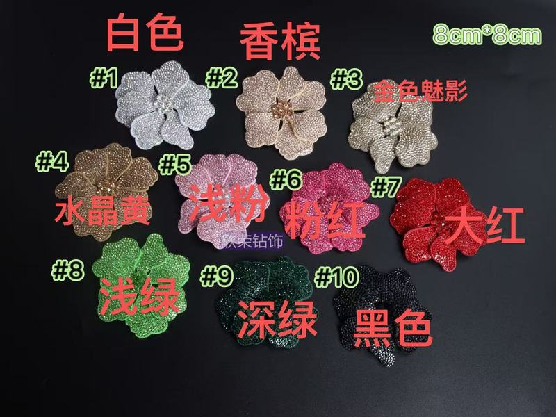 贴跨境diy水钻立体花朵装饰品 玻璃钻礼服包包装饰鞋头鞋扣配件|undefined
