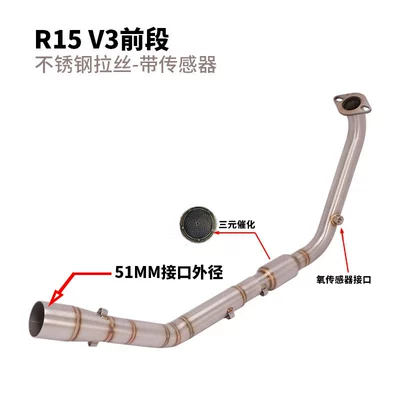 section stainless steel titanium alloy Exhaust pipe - 2020-2022-mt15r15v3v4-front-header-brushed-stainless-steel-with-catalytic-converter-sensor