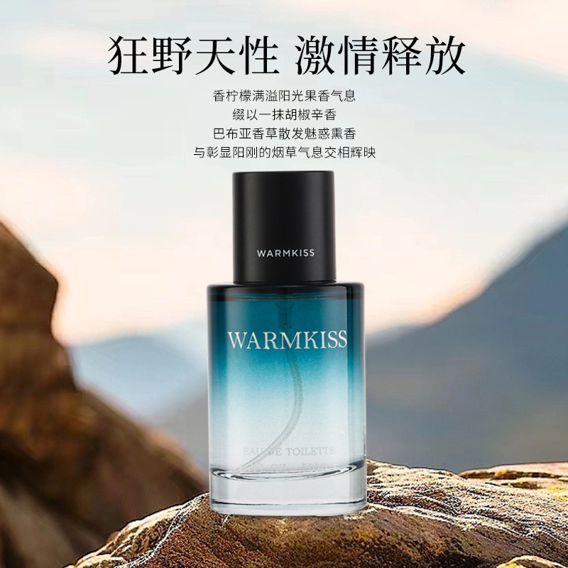 Perfume para hombre Wild, fragancia ligera de larga duración, colonia amaderada fresca estilo estudiantil, aroma masculino, venta al por mayor y dropshipping para comercio exterior transfronterizo.