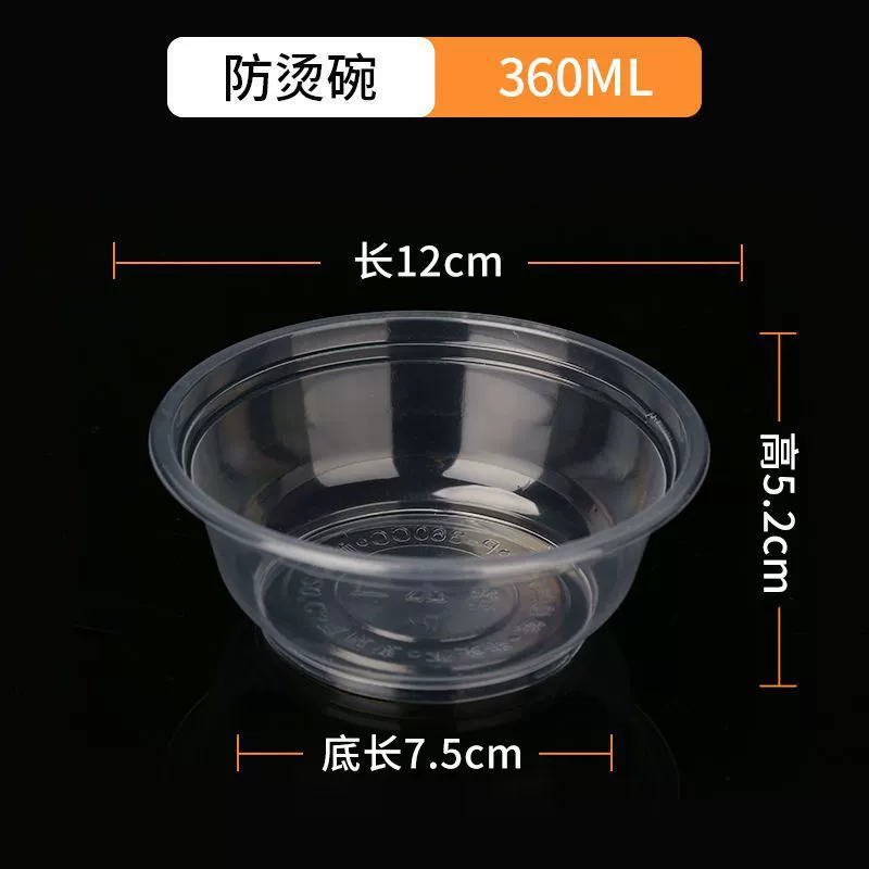Disposable bowl wholesale round plastic bowl packaged thickened takeaway ice powder soup powder sugar water roadside snack bowl