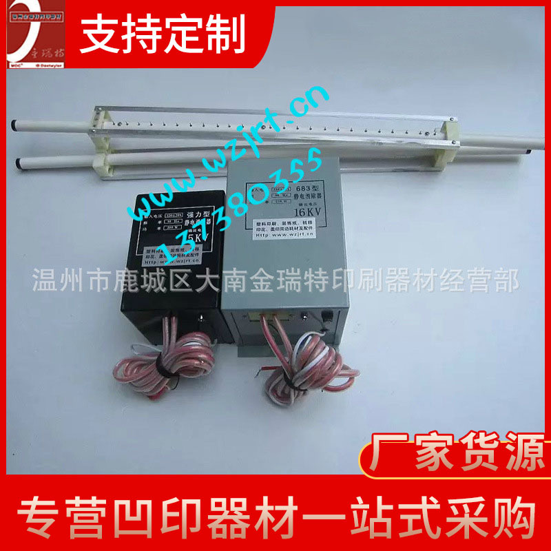 薄膜纸张皮革布匹电容式静电棒 供应凹印器材静电处理器件静电棒