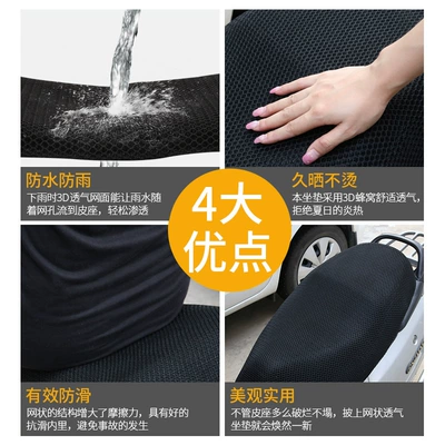 Electric car cushion, Heat Insulation Universal Seat Cushion