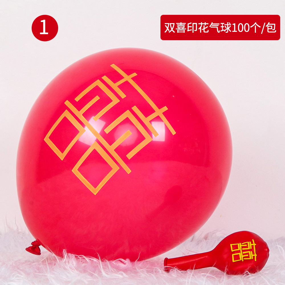 Decoración de la casa de boda globo de boda doble capa gruesa granada rubí globo rojo compromiso suministros de boda