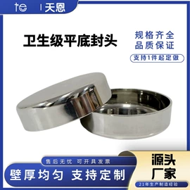 封头;其他管件;三通