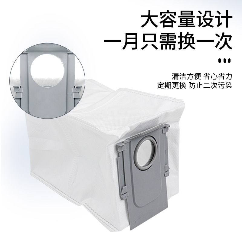 石头扫地机器人配件P10/G10S尘袋T8/S8/S7/Qrevo系列无纺布集尘袋|undefined